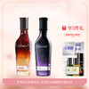 艾玛丝沁白精华水120ml 商品缩略图1