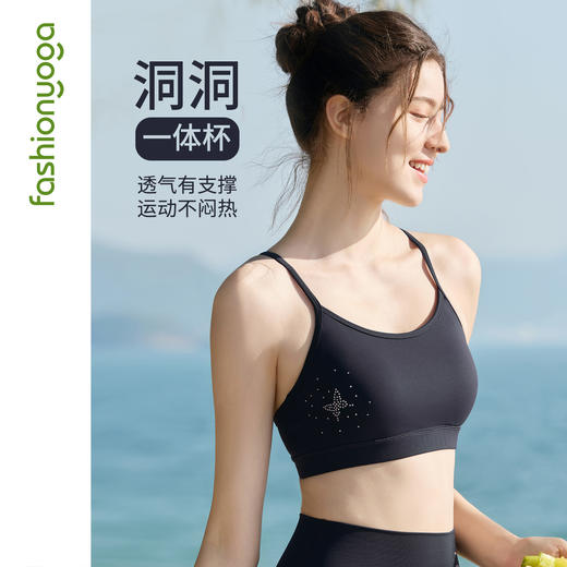 FC16106蝴蝶钻气质瑜伽BRA 商品图0