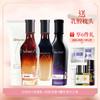 艾玛丝玫瑰套装 (沁白水120ml+玫瑰乳液120ml+玫瑰霜50g) 商品缩略图1