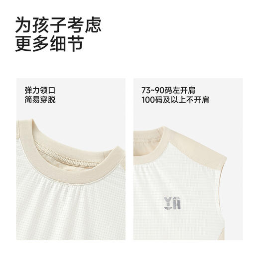 【商场同款】英氏男宝背心夏新款圆领透气无袖背心儿童抗菌打底 商品图4