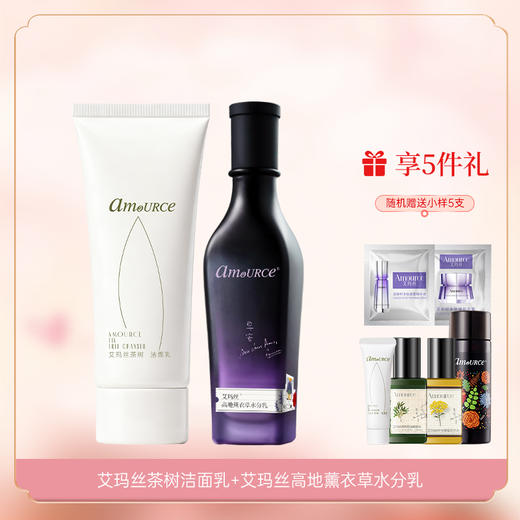 艾玛丝茶树洁面乳100G 商品图1