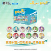 黑塔利亚-欢庆系列盲抽 商品缩略图0