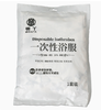 一次性珍珠纹浴服（套装）_300套/件 商品缩略图3