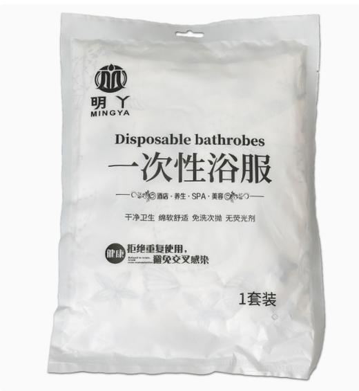 一次性珍珠纹浴服（套装）_300套/件 商品图3