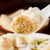 【到手12件】老面鲜肉小笼包+大个儿馄饨组合早餐 小笼包200g/袋 馄饨202g/袋 老面发酵 手工现包 馄饨皮薄馅大 商品缩略图4