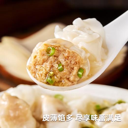【到手12件】老面鲜肉小笼包+大个儿馄饨组合早餐 小笼包200g/袋 馄饨202g/袋 老面发酵 手工现包 馄饨皮薄馅大 商品图4