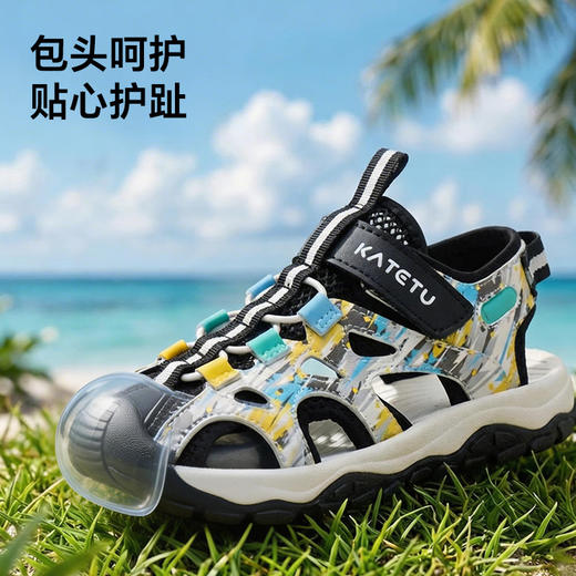 卡特兔童鞋儿童户外运动凉鞋2026年夏季新品溯溪鞋包头防撞涉水鞋 商品图1