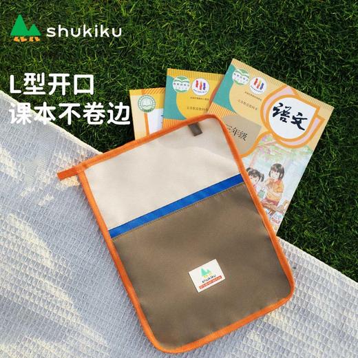 shukiku缤纷文件袋 商品图0