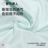 都市丽人内裤女士内裤锦氨内裤零感无痕内裤LKC5E3 商品缩略图6
