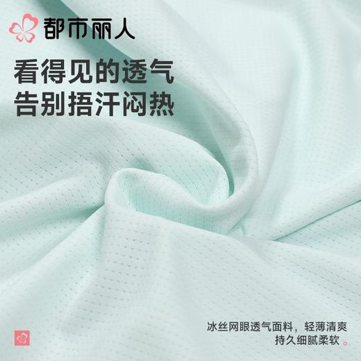 都市丽人内裤女士内裤锦氨内裤零感无痕内裤LKC5E3 商品图6