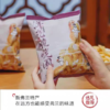 【特惠71.9】茶颜悦色福到财到有礼到礼包450g-（效期至26年6月14日）-专享价 商品缩略图10