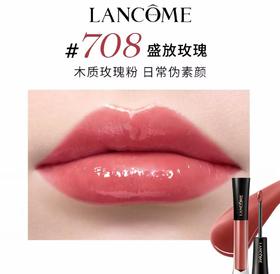 【订单实付低于299元，不发货】兰蔻 菁纯镜面唇釉 708 4.5ml  LG134500-F