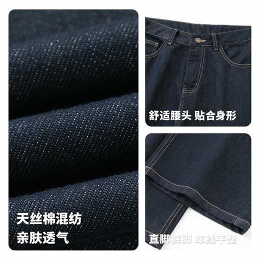 【含棉】圣得西阔弛牛仔裤男款2026新款春季宽松休闲亲肤透气长裤 商品图4
