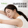 FaSoLa硅胶耳塞隔音防噪音宿舍睡眠降噪静音睡觉舒适不涨耳防呼噜 商品缩略图5