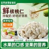 宜倍鲜 鲜核桃仁100g/盒*4盒 顺丰到家 商品缩略图8