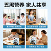 【品牌直营】新品上市 南方黑芝麻 益生元高钙5黑谷物粉480g 商品缩略图4