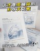 F0318110舒缓补水保湿紧致弹润十片装倍润胶原蛋白面膜 商品缩略图1
