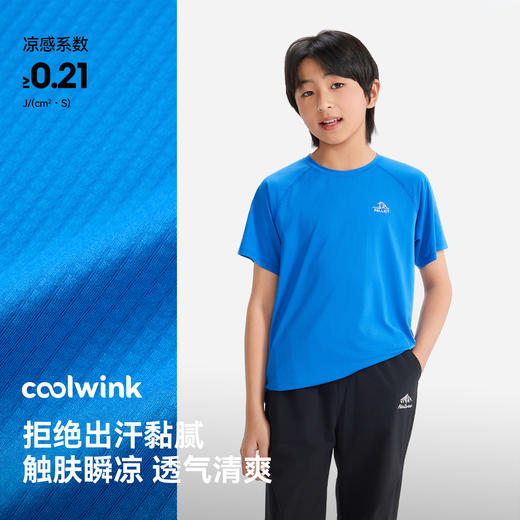 伯希和户外速干T恤女童26春季新款吸湿抑菌短袖凉感运动上衣男童 商品图3