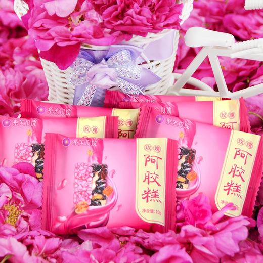 玫瑰阿胶糕240g 铁盒精品装 商品图3