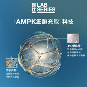 朗仕充能保湿三部曲(洗面奶+水+乳液)男士套装护肤礼盒生日礼物送男友