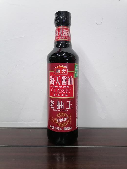 海天老抽王 商品图0