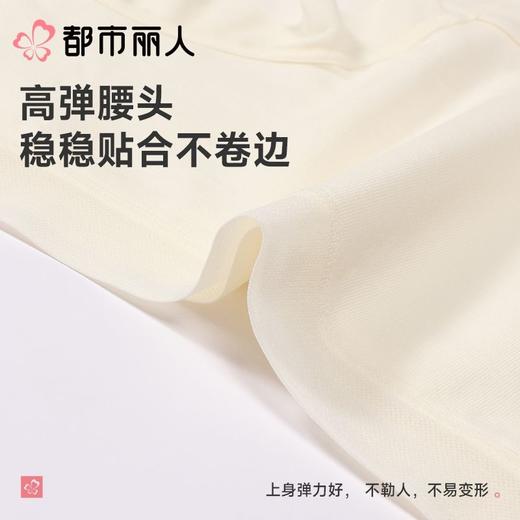 都市丽人内裤女士内裤95棉内裤棉质内裤舒肤棉LKC2A3 商品图4