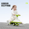 COOGHI酷骑N3扭扭车儿童1一3岁大人可坐双人溜溜车宝宝婴儿防侧翻 商品缩略图3