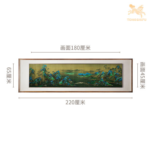 铜师傅 手工錾刻 铜雕画《千里江山（悬浮框）》玄关中式装饰挂画 商品图8
