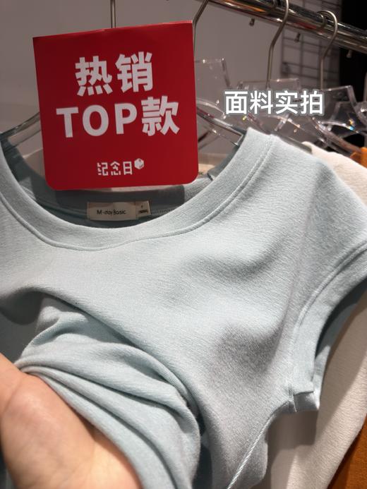 经典百搭基本款鹅蛋领T恤-纪念日百货门店同款168897991 商品图3