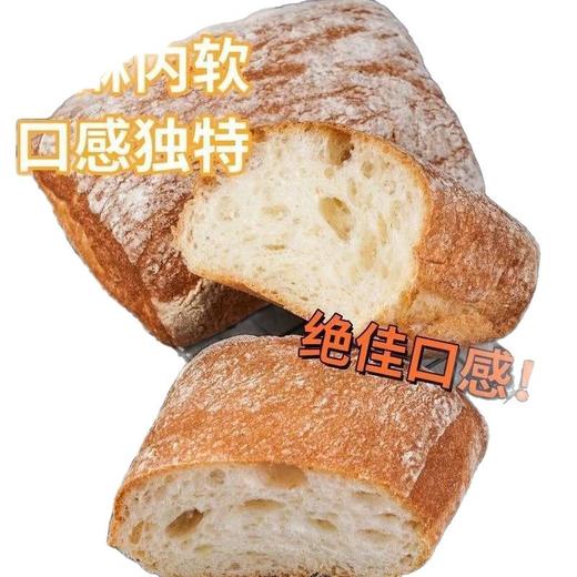 【百搭吃法❗️全麦恰巴塔】表皮薄脆带自然裂纹，内部组织松软有韧性，气孔均匀，咬下去外脆内软，麦香浓郁，无蔗糖无添加新鲜短保20天欧包粗粮代餐饱腹食品QQ 商品图4