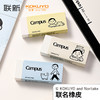 国誉Noritake Campus橡皮 商品缩略图4