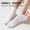 女士云感短筒袜 商品缩略图3