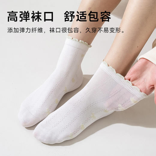 女士云感短筒袜 商品图3