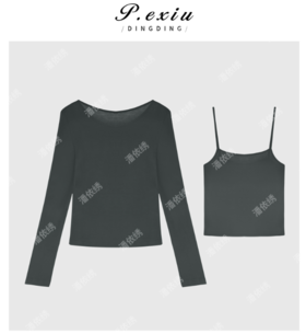 03-3潘依绣丁丁宠粉春夏吊带背心+长袖T恤减龄百搭两件套 Q6601