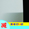 针孔无纺布 商品缩略图0