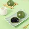 雅觅 墨玉令·芝麻青团360g 商品缩略图3