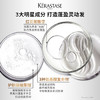 卡诗白金赋活洗发水套装500ml*2氨基酸无硅油丰盈蓬松改善细软扁塌 /个人护理 /洗发护发 /洗发水 商品缩略图2
