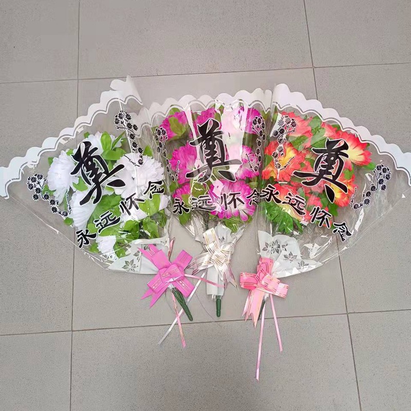 奠字手捧花-粉色清明节祭祀用品花扫墓花祭祀仿真花束上坟手捧塑料假花墓地摆放花