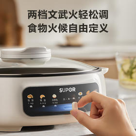 SUPOR/苏泊尔  60mm加深单面煎饼锅烙饼锅早餐煎烤机电火锅JT30A818
