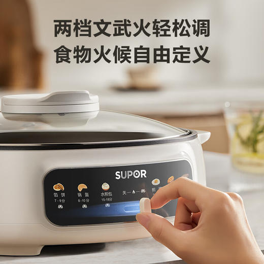 SUPOR/苏泊尔  60mm加深单面煎饼锅烙饼锅早餐煎烤机电火锅JT30A818 商品图0