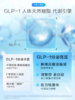 【618会员提前购】益倍适lifespace小蓝腰身材管理护肠胃益生菌粉 商品缩略图2