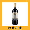 库内酒庄里奥哈皇家特别珍藏干红葡萄酒2015（首付款）CVNE 'Imperial' Gran Reserva, Rioja DOCa, Spain 2015 商品缩略图0