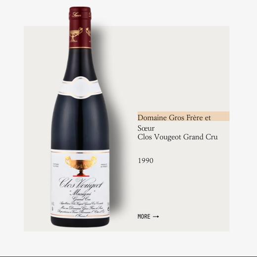 ‘Domaine Gros Frère et Sœur Clos Vougeot “ Musigni“ Grand Cru 1990格罗兄妹酒庄伏旧园“慕斯尼”特级园干红葡萄酒1990 商品图0