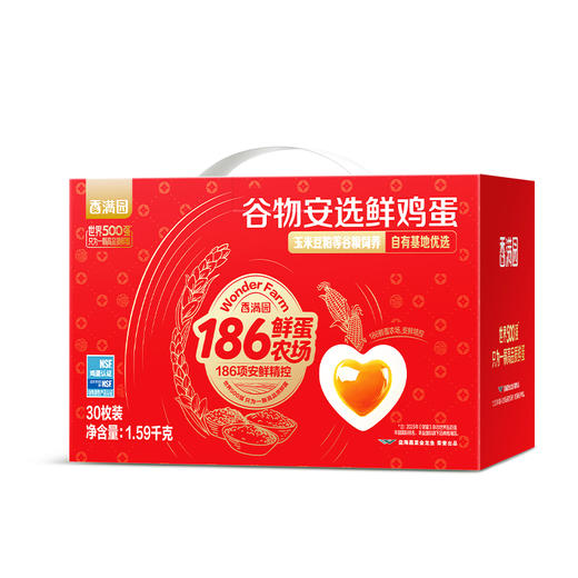 香满园谷物安选鲜鸡蛋1.59kg30枚CNY款 商品图6