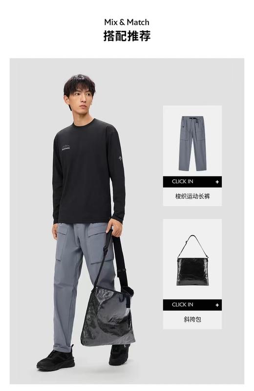 F0318107日常通勤户外徒步轻露营运动健身亲肤透气长袖T恤 商品图12