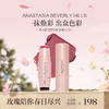 【章小蕙】ABH 柔光雾面腮红棒 商品缩略图2