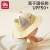 婴儿帽子宝宝春款男宝女夏薄款遮阳防晒帽小月龄幼儿太阳渔夫外出 商品缩略图2