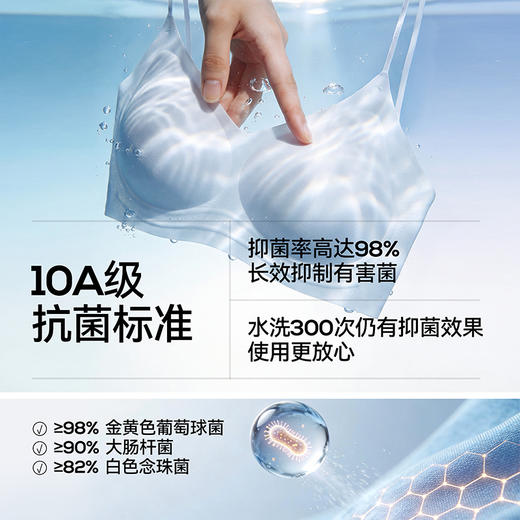 草本初色蚕丝香氛闪耀细肩带内衣65101款两件装（限时赠送一条内裤和一双袜子） 商品图7