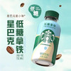 星巴克星小咖低糖拿铁200ml 商品缩略图1