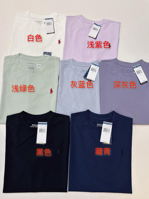 318-4  跑量特价 小马 男女同款 天丝棉 纯色圆领短袖 亲肤舒爽有弹力 商品图5